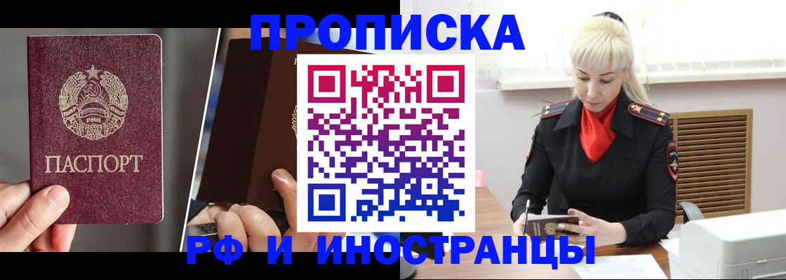 найти адрес прописки в Ярославле