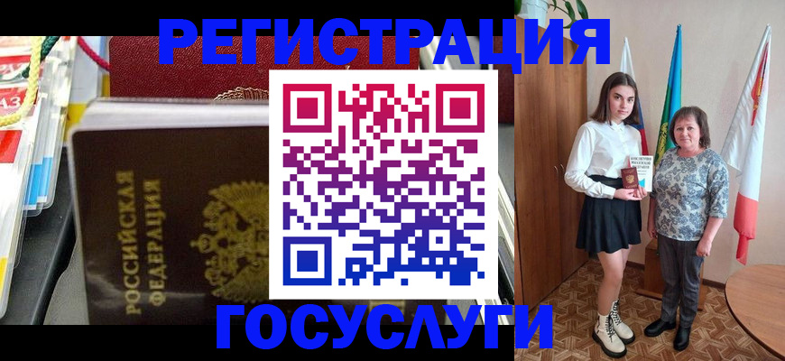 временная регистрация в Ярославле